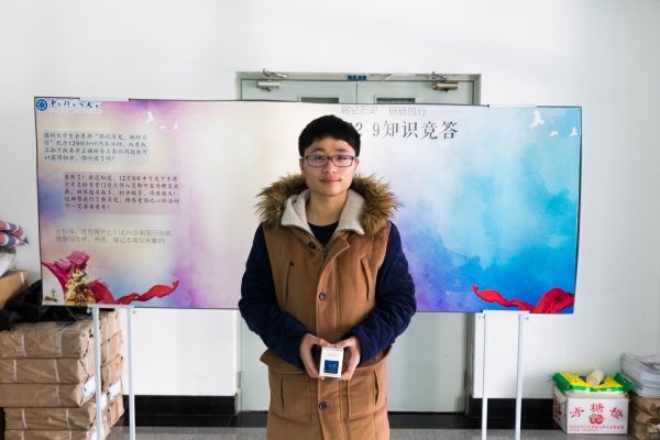 一等奖选手张翼宇